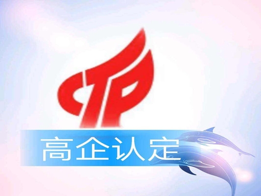 zhuanli试点示范企业认定