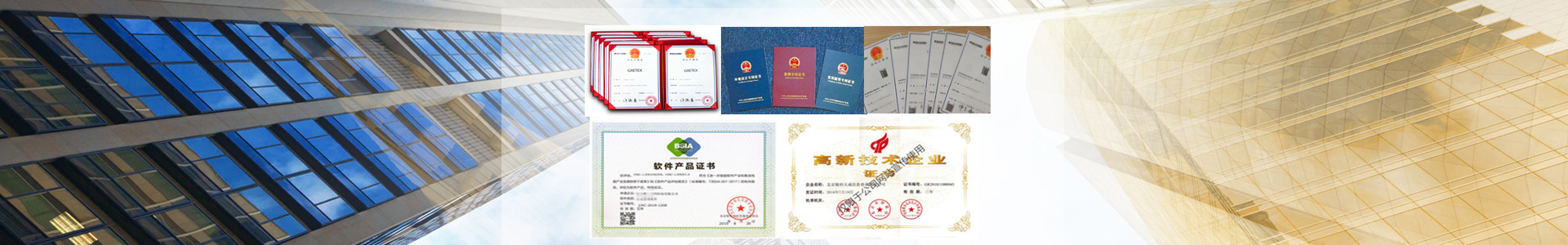 北京zhuanli商标申请 北京zhuanli商标申请