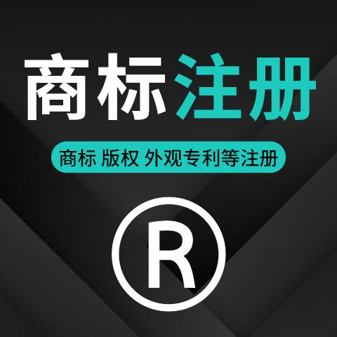 北京zhuanli商标申请