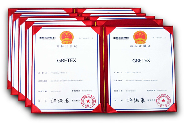 商标注册办理