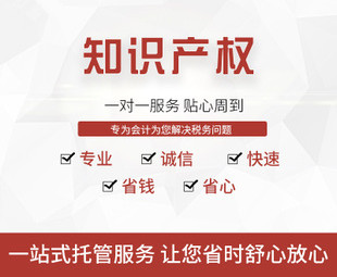  著作权转让