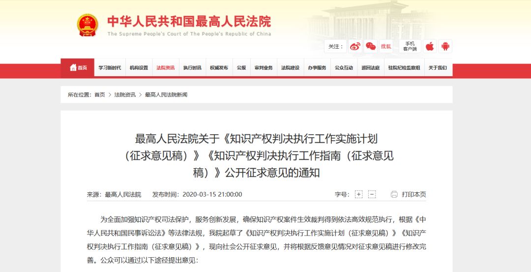 北京zhuanli商标申请