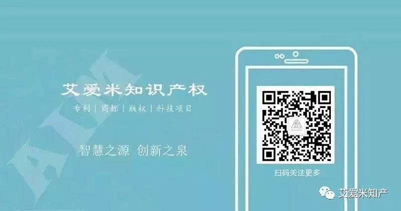 商标注册申请