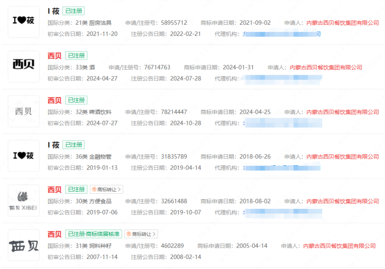 屏幕截图 2025-09-18 102211.png