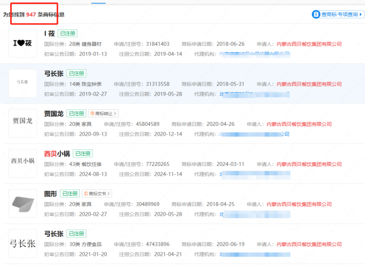 屏幕截图 2025-09-18 102355.png