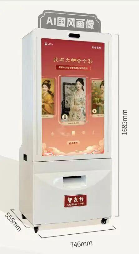 1758607996717535.png 图片4.png