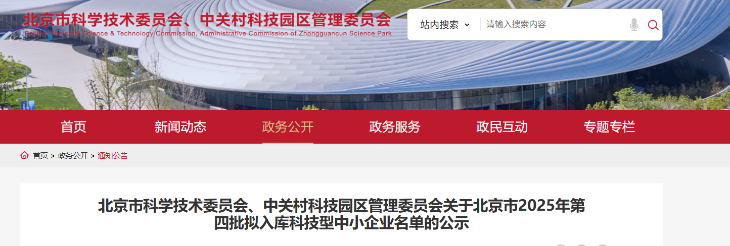 屏幕截图 2025-11-07 095229.png