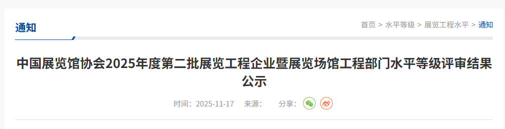 屏幕截图 2025-11-17 165859.png