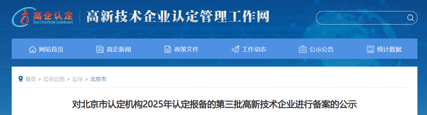 屏幕截图 2025-12-02 101217.png