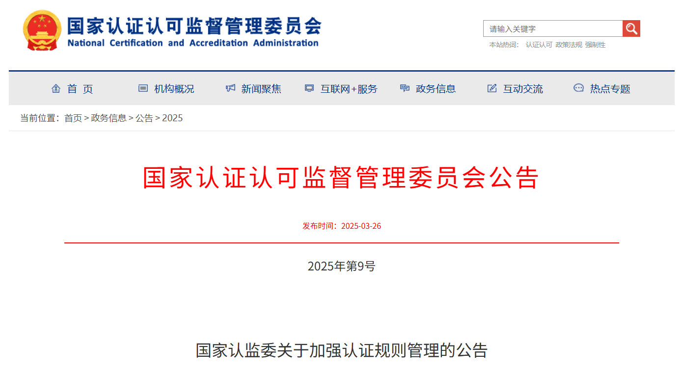 屏幕截图 2026-01-09 140140.png