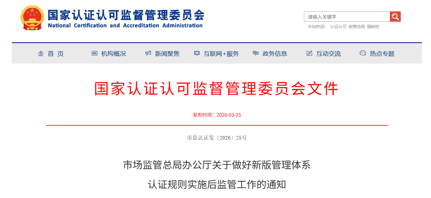 1774490514784008.png 屏幕截图 2026-03-26 100151.png