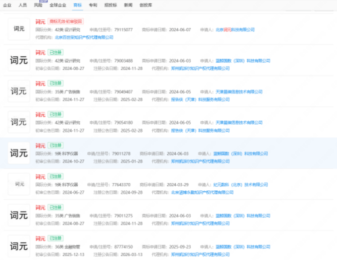 1774576652175699.png 屏幕截图 2026-03-27 095724.png