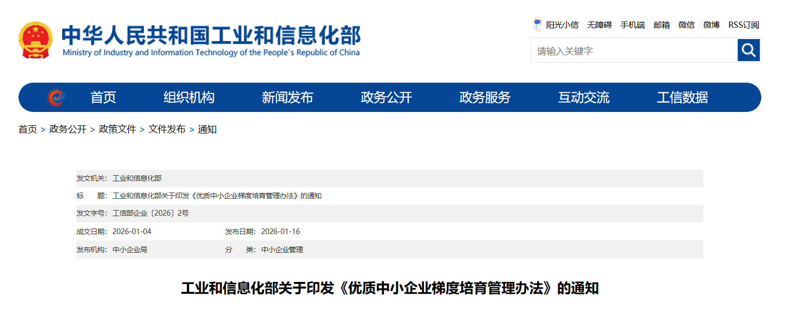 屏幕截图 2026-04-02 153126.png