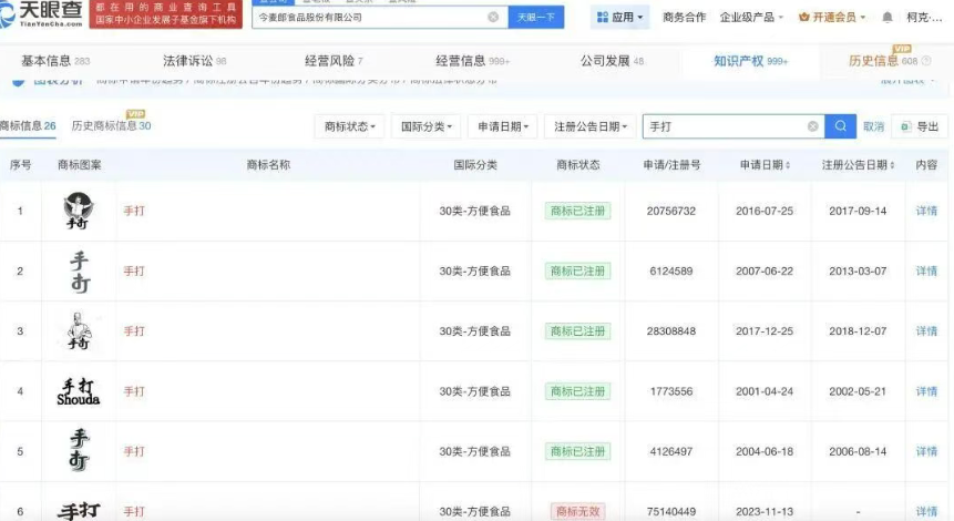 屏幕截图 2026-04-28 093519.png