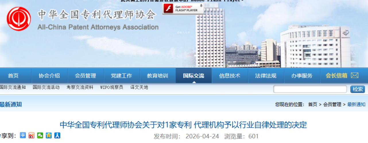 屏幕截图 2026-05-07 094130.png
