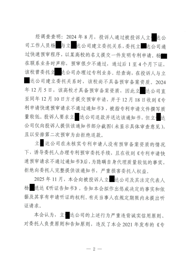 屏幕截图 2026-05-07 094527.png