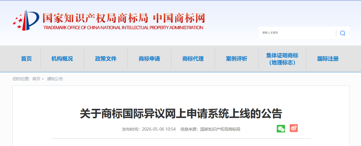 屏幕截图 2026-05-08 093739.png