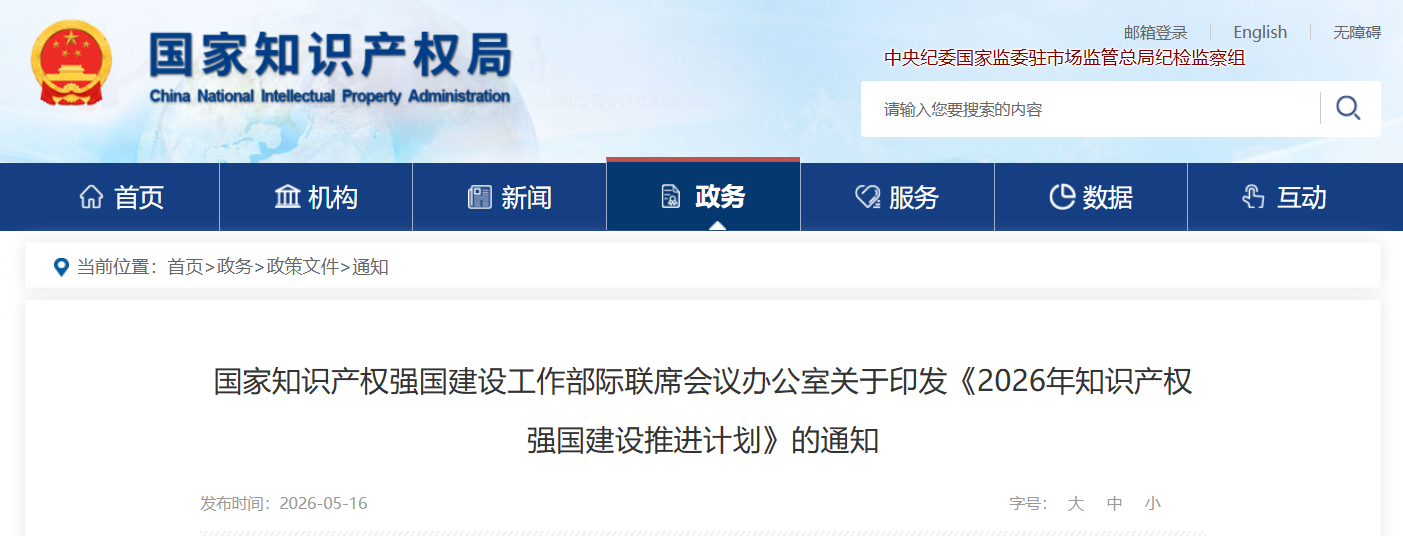 1779069632214899.png 屏幕截图 2026-05-18 100028.png