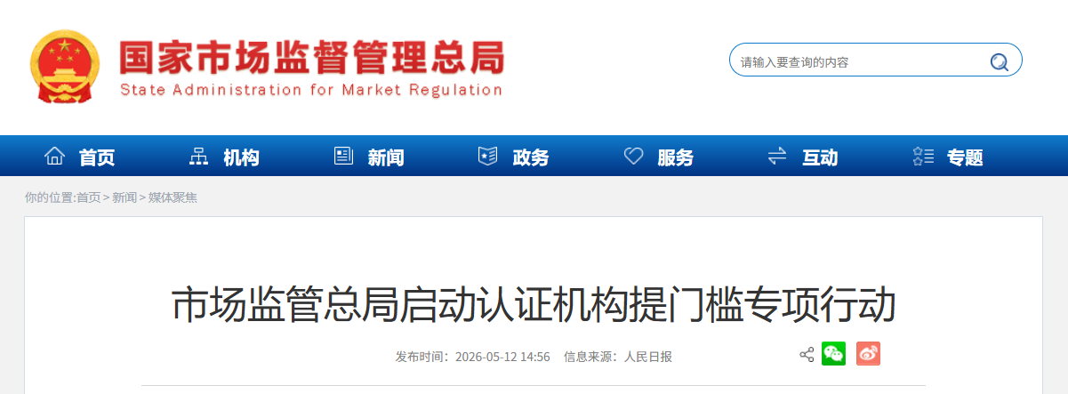 屏幕截图 2026-05-19 093601.png