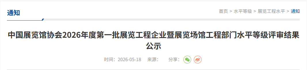屏幕截图 2026-05-19 102633.png