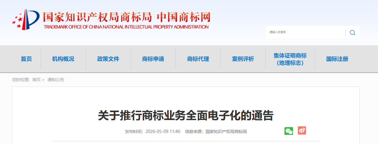 屏幕截图 2026-05-21 103150.png