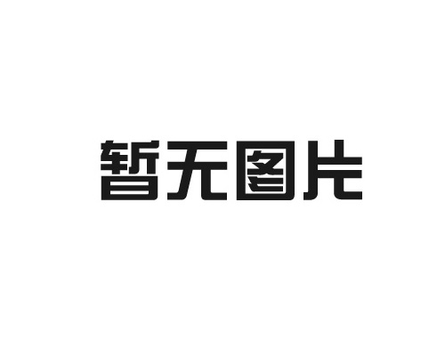 高新技术企业认证